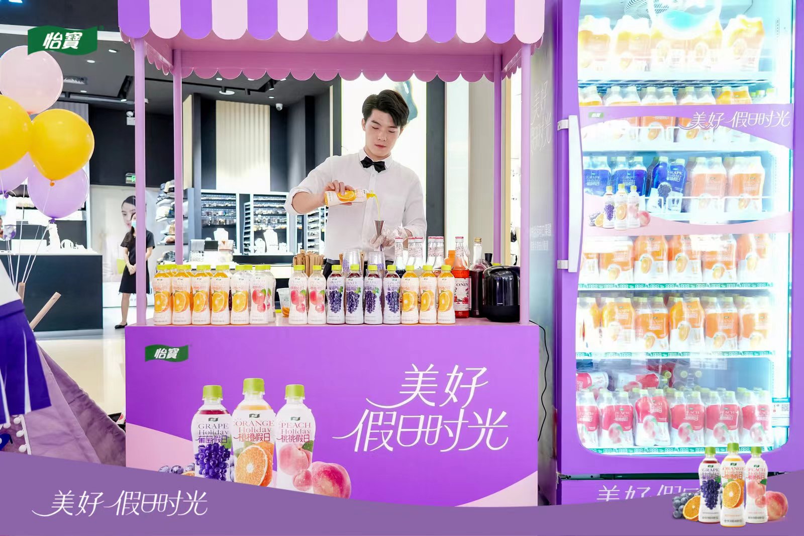 怡宝Cestbon-深圳龙华壹方城