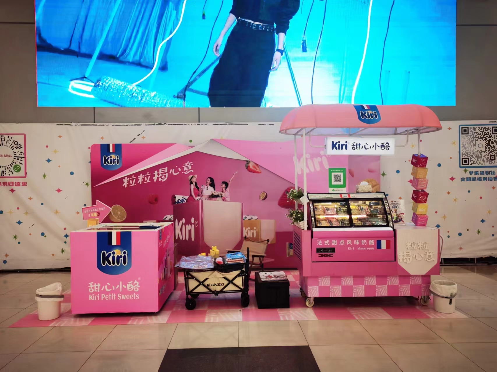 kiri -广州永旺梦乐城番禺广场店