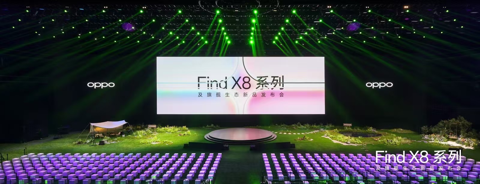 OPPO-成都高新体育中心