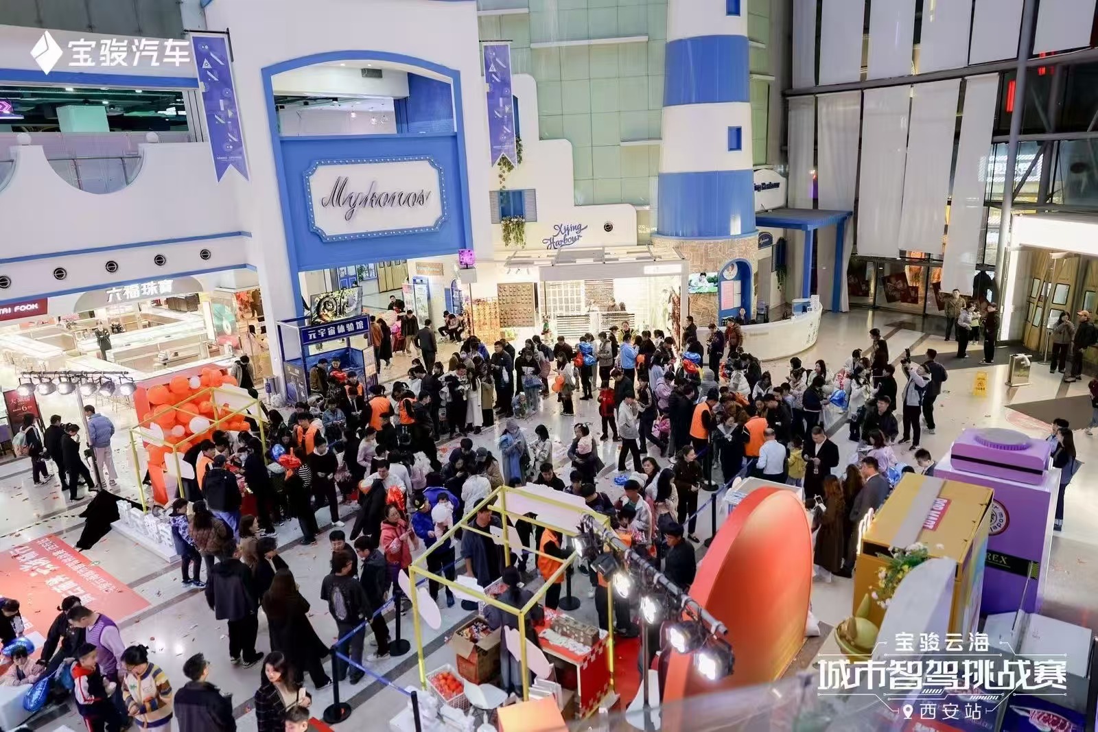 宝骏汽车-西安民乐园万达广场