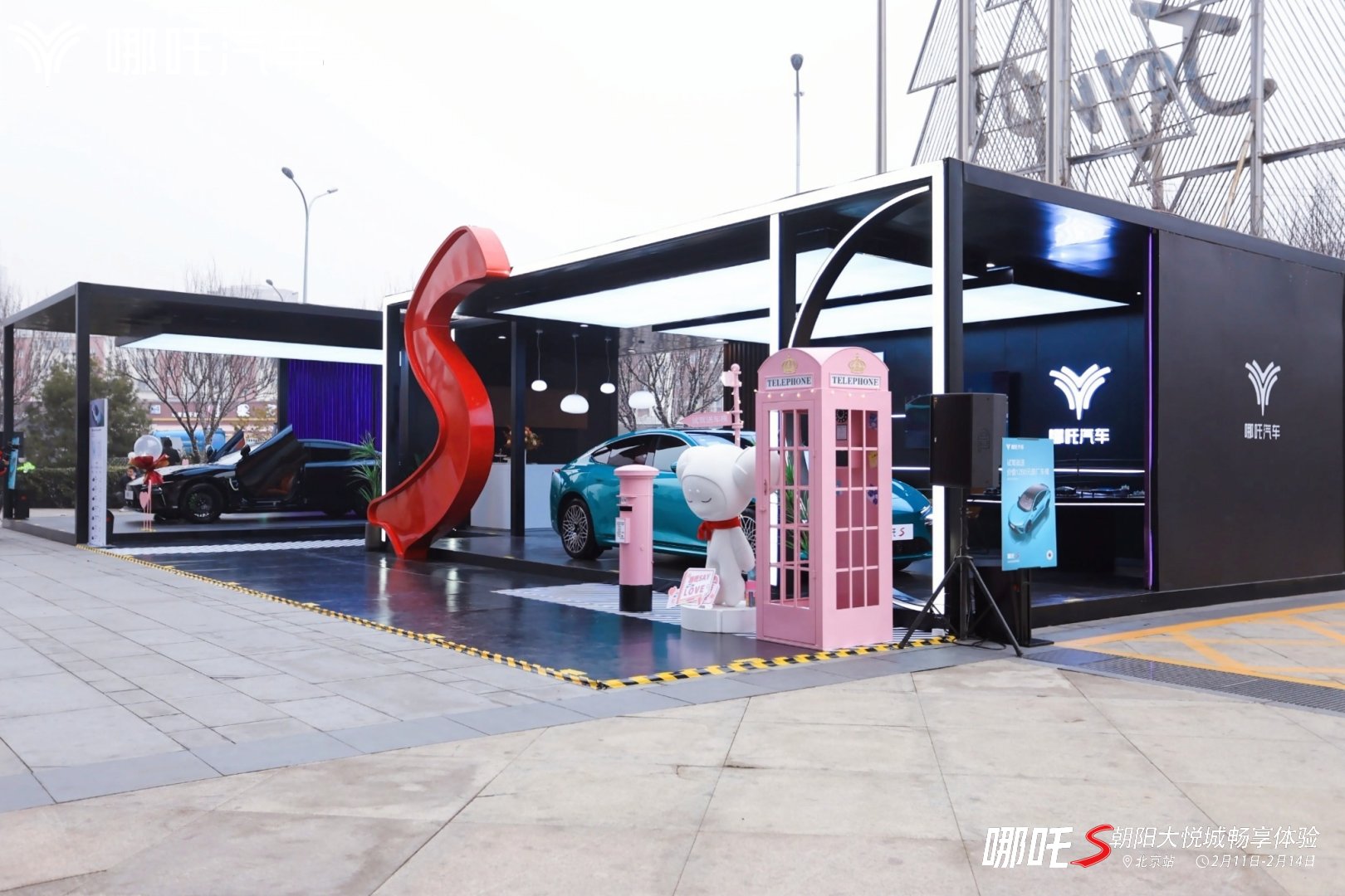 哪吒汽车快闪活动-北京朝阳大悦城-快闪店,快闪案例