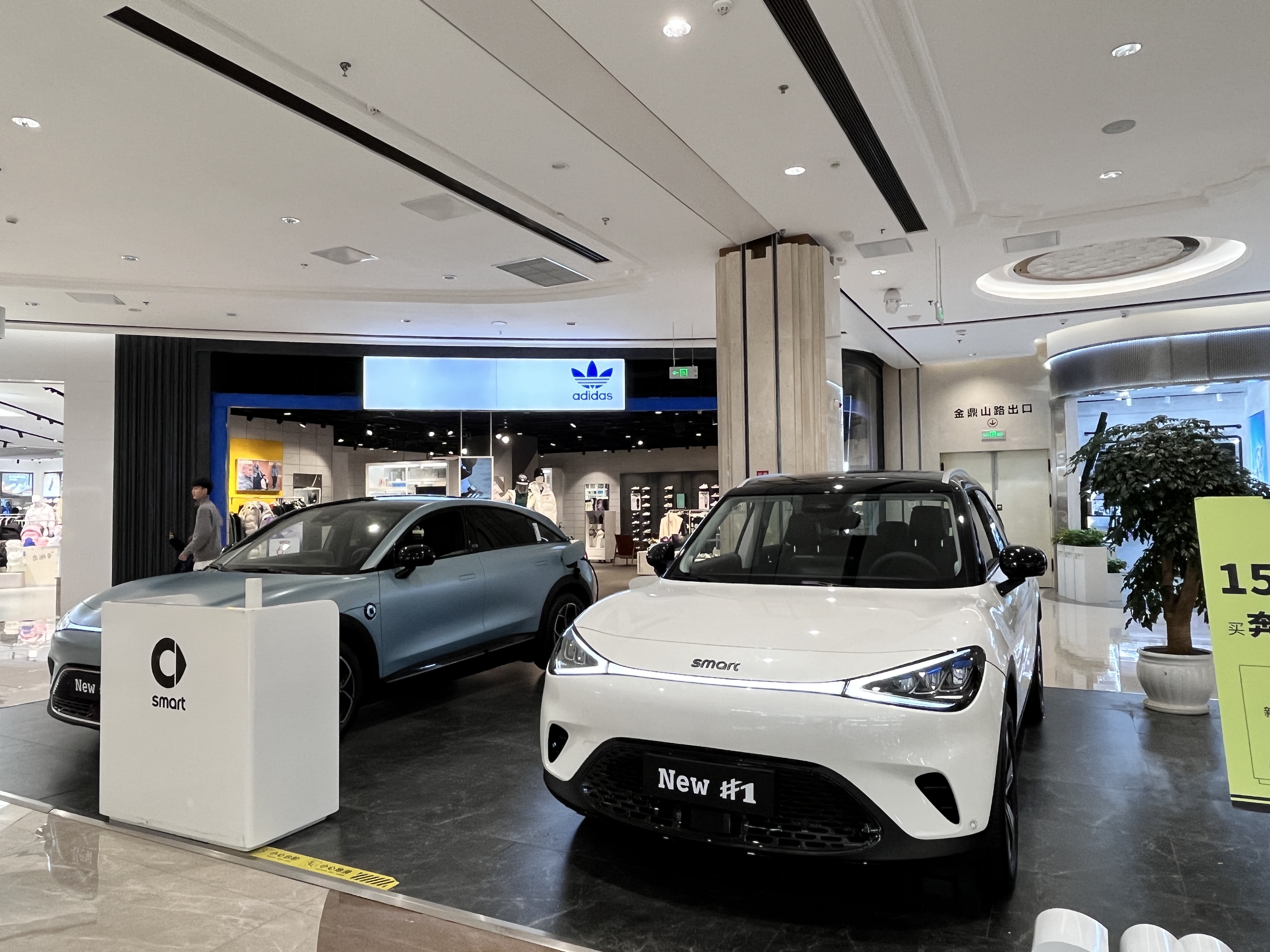 smart汽车-青岛利群金鼎广场