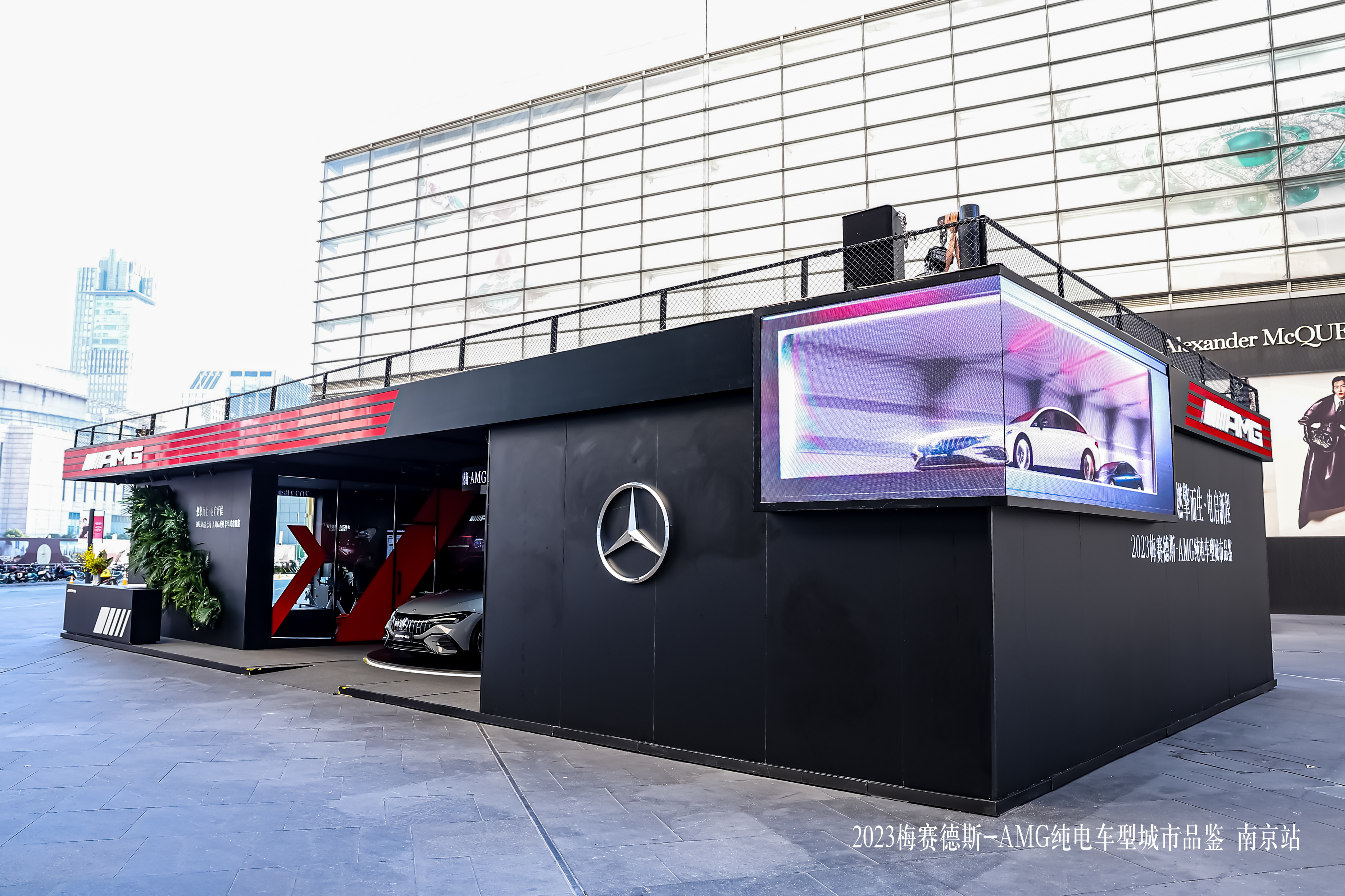 Mercedes-Benz奔驰-南京德基广场