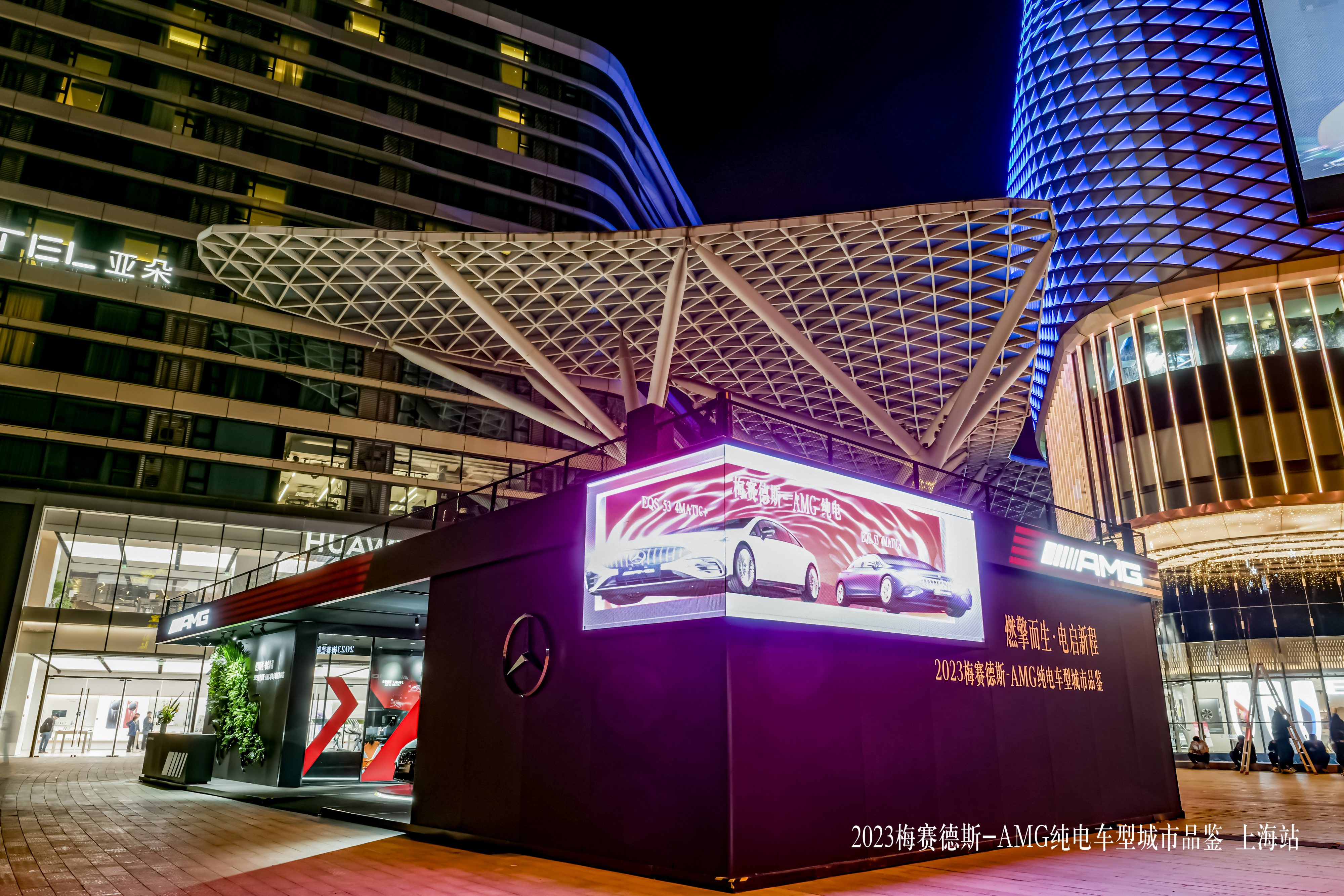 Mercedes-Benz奔驰-上海爱琴海购物公园